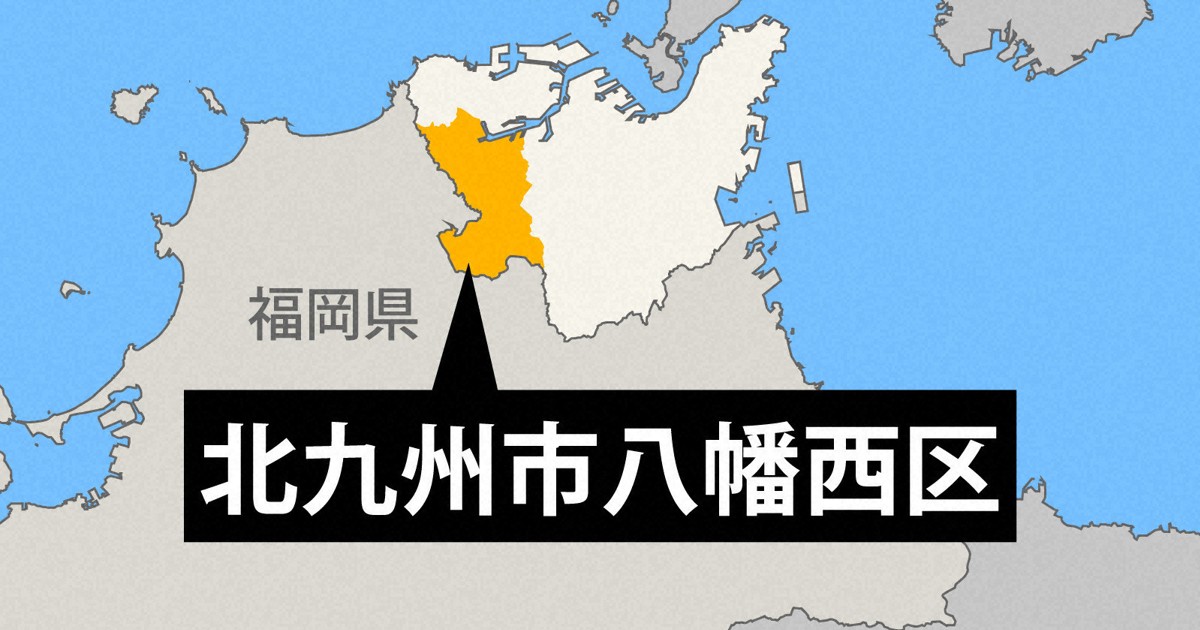 保存期限内の卒業証書台帳338人分を誤廃棄 北九州市の小学校 | 毎日新聞