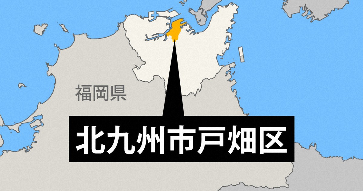日本製鉄工場で塩酸が気化したガス吸い込みか、11人搬送　北九州