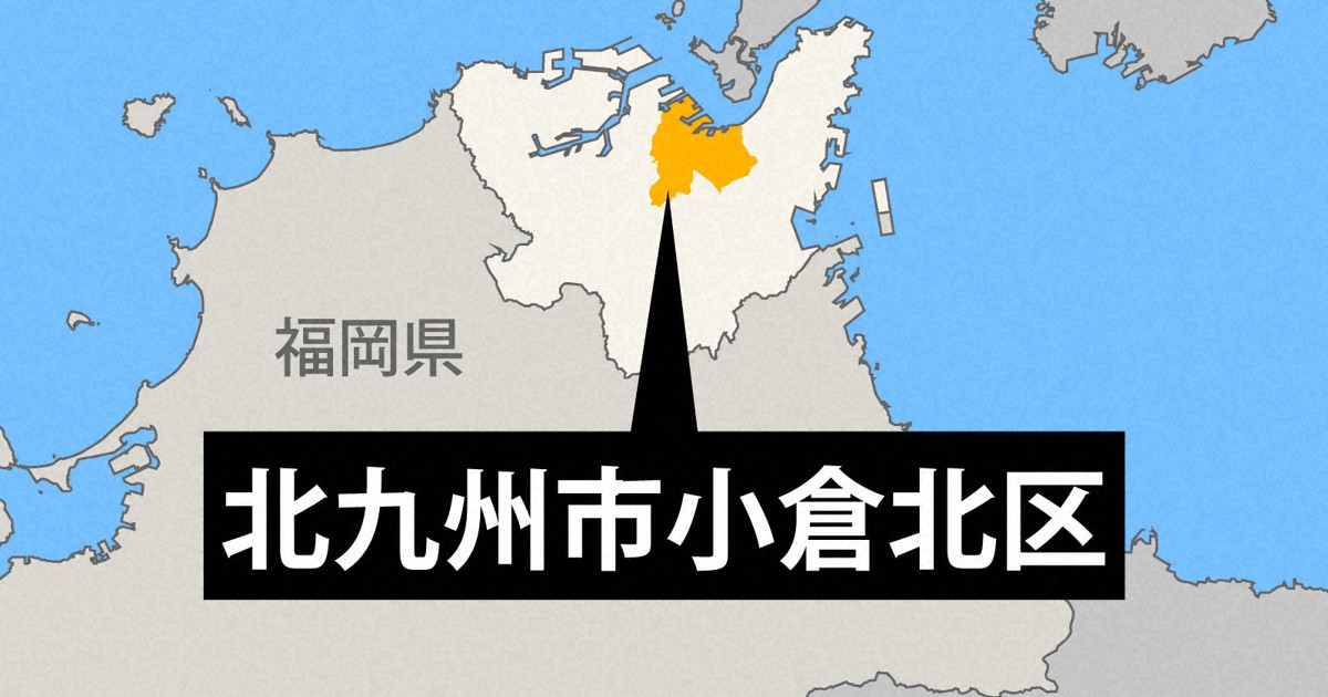 1200px-Kyushu_dental_college.JPG