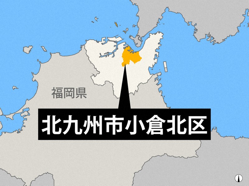 九州歯科大学 | 2024.11.28 本学の口腔保存治療学分野 鷲尾 絢子