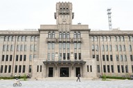 京都市役所本庁舎＝京都市中京区で2021年9月1日午前11時11分、山崎一輝撮影