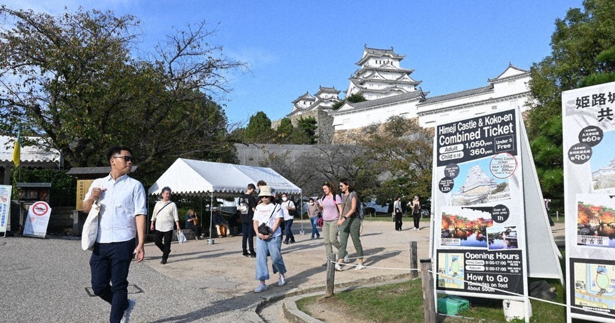 姫路市の100年 姫路市の100年」のYahoo!リアルタイム検索 - X（旧Twitter）を