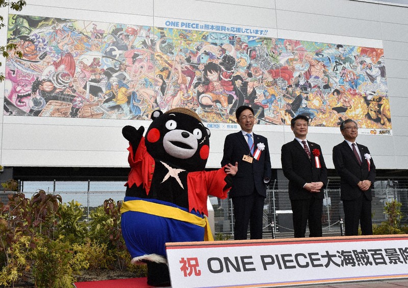 WAKU WAKU 空へ「航海」 熊本空港にワンピース巨大絵 県 ／熊本 | 毎日新聞