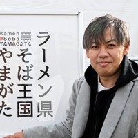 「ラーメン県そば王国」のロゴマークを考案した「アスタリスクデザイン」の武田容昌代表＝山形市で2024年12月7日、竹内幹撮影