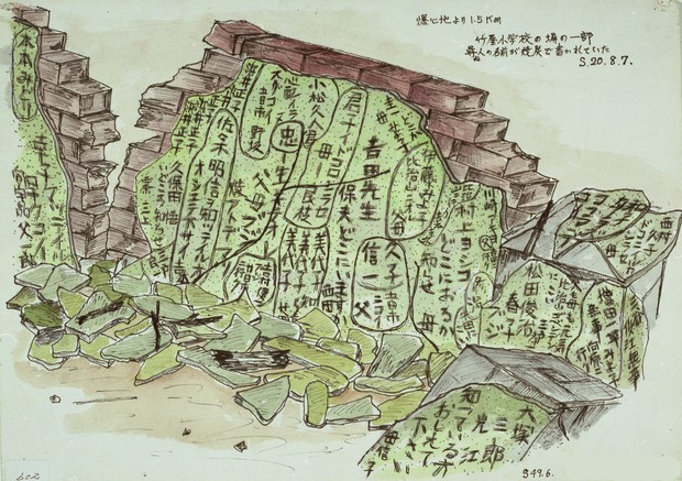 In Photos: 13 sketches by 'hibakusha' survivors testifying horrors