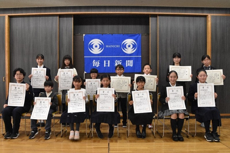 特別賞16人を表彰 山梨県読書感想文コン 小中の4部門 ／山梨 | 毎日新聞