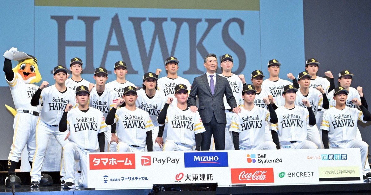 福岡ソフトバンクホークス 新入団選手が記者会見 [写真特集1/11