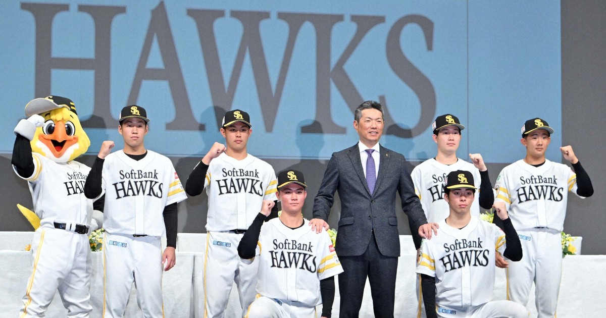 福岡ソフトバンクホークス 新入団選手が記者会見 [写真特集2/11