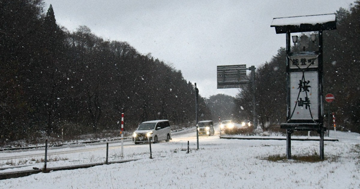 北陸3県 初雪観測 ／富山 | 毎日新聞