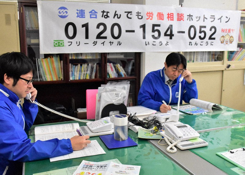 長時間労働テーマ 相談ホットライン 連合福岡 きょう、あす ／福岡
