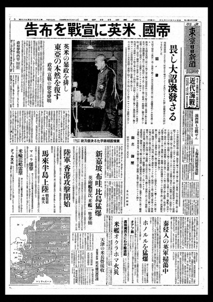 ポッドキャスト：「戦争をしない」を続けるために 来年は戦後80年