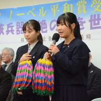ノルウェー・オスロへの渡航を前に、意気込みを語る高校生平和大使の大原悠佳さん（右）と津田凜さん＝長崎市で2024年12月4日午後5時4分、尾形有菜撮影