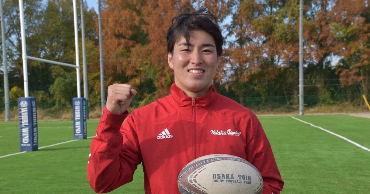 大阪桐蔭 ラグビー部 公式戦ジャージ