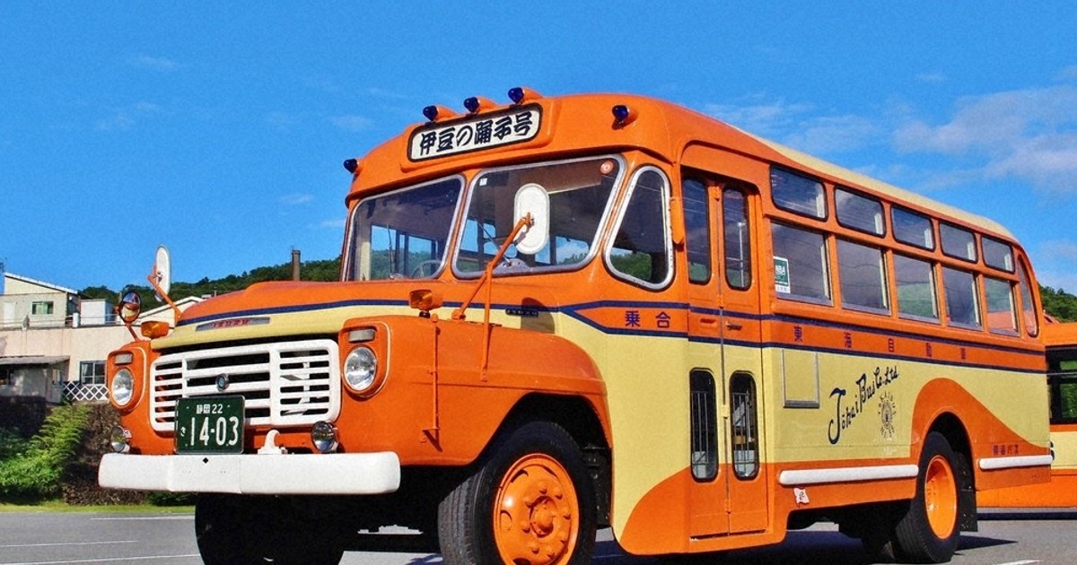伊豆の踊子号」復活へ ボンネットバス60周年記念 修善寺 ／静岡 | 毎日新聞