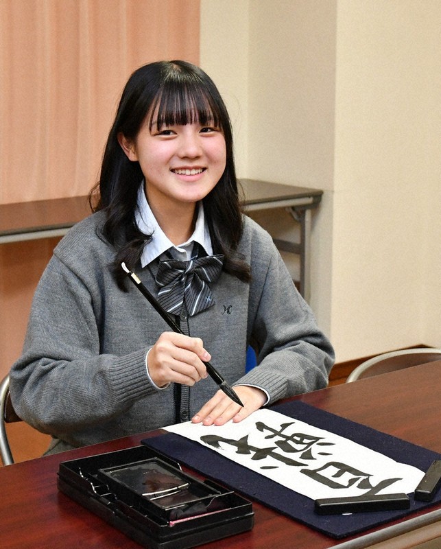 書の甲子園・個人の部 枚方1年・熊田さん、準大賞 「やる以上は全力で