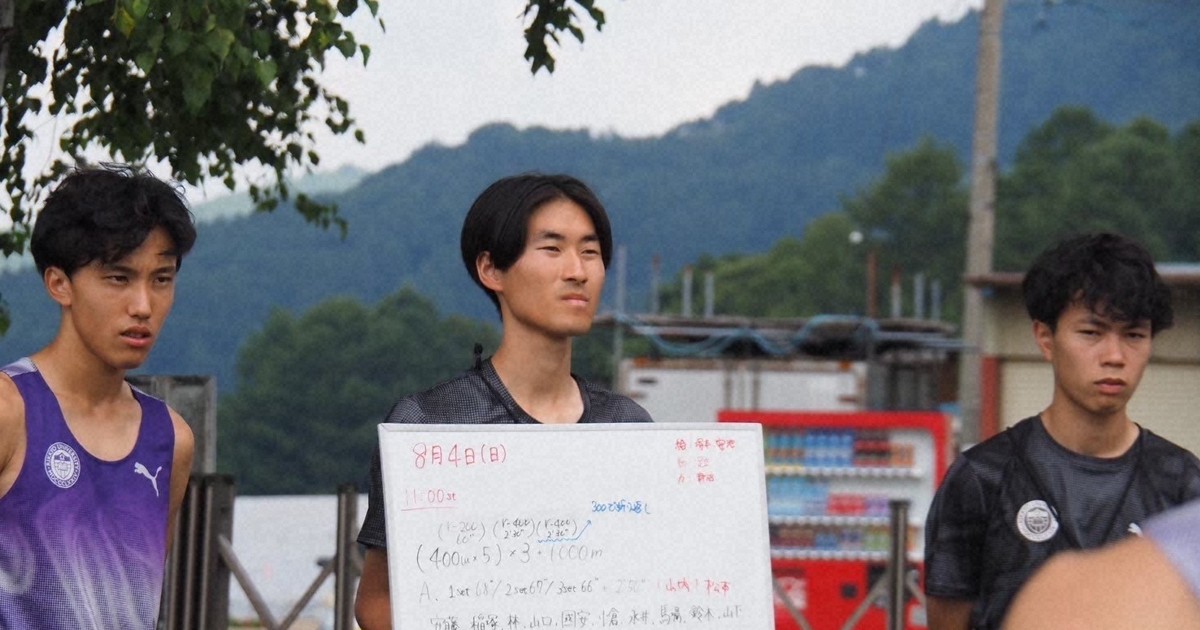 キャンパる：「集中力の高さ」で勝負 箱根駅伝注目校・立教大 松本健生