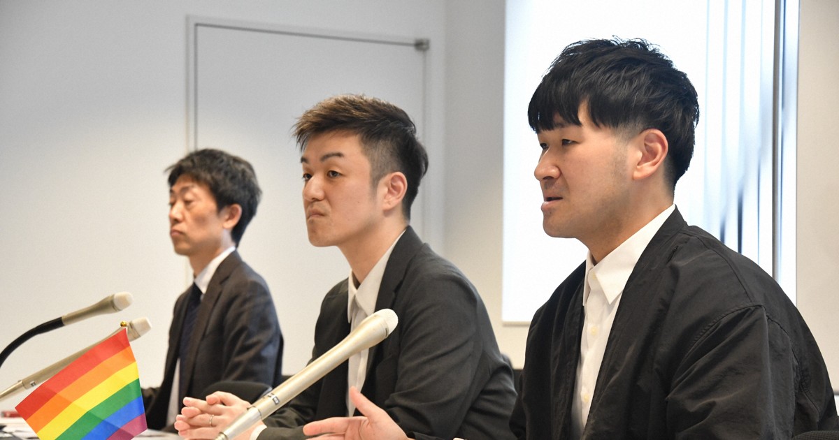 3件連続の「違憲」判断は出るか 同性婚訴訟、きょう福岡高裁判決