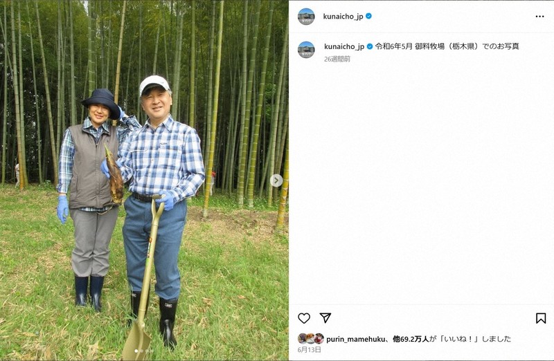 宮内庁インスタ、オフショットに「いいね」多く 運用半年で分析 [写真