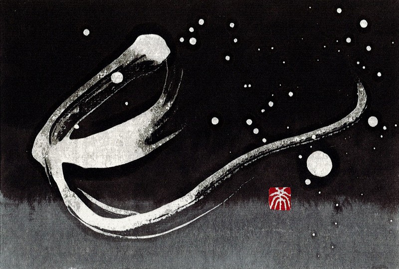 えと書道展」毎日新聞社賞 県内から2人受賞 ／滋賀 | 毎日新聞