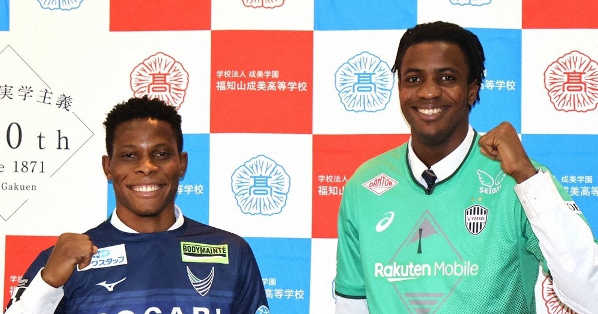 福知山成美 京都代表 高校野球ユニフォーム 福知山成美 京都代表 高校野球ユニフォーム 福知山成美 京都代表 高校