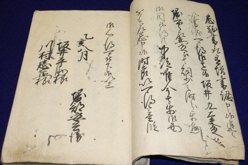 堀部安兵衛、直筆の「血気」 討ち入り前の書状確認 赤穂義士の覚悟