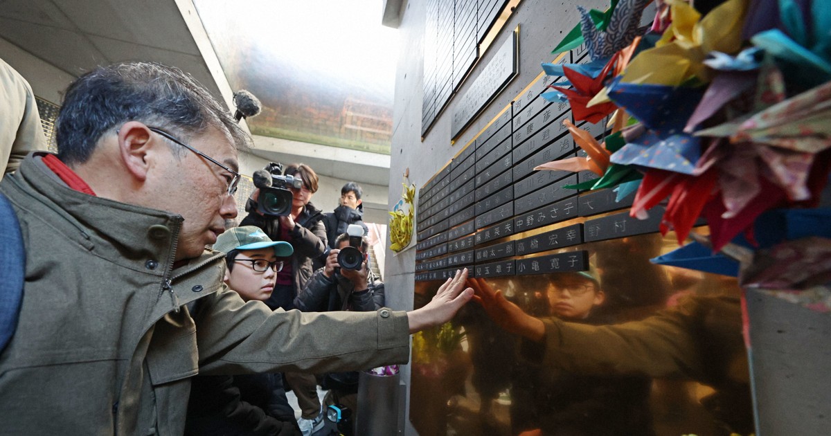 阪神大震災のモニュメント、犠牲者ら21人の銘板追加 神戸で式典 | 毎日新聞