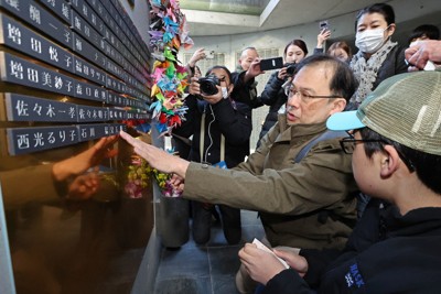 阪神大震災さえなければ… 銘板に両親と姉の名「仲良くやってるか