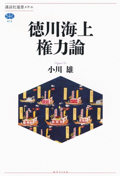 近代日本版画大系　全3冊　毎日新聞社 近代日本版画大系 全3巻 毎日新聞社