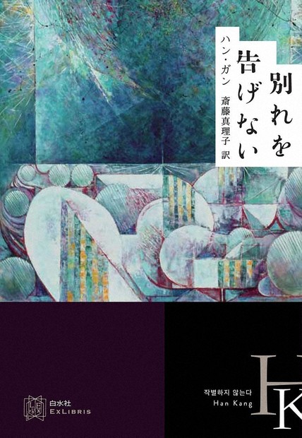 近代日本版画大系　全3冊　毎日新聞社 今週の本棚：2024年「この3冊」／上（その1） | 毎日新聞