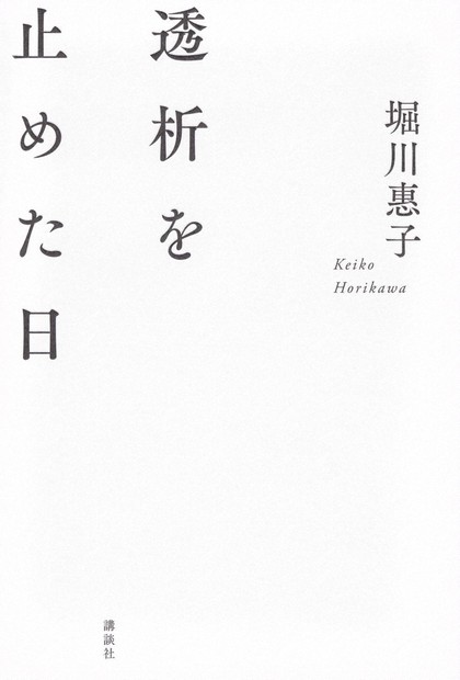 今週の本棚：2024年「この3冊」／上（その1） | 毎日新聞