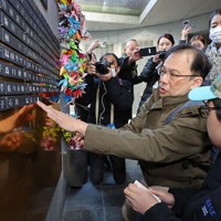 慰霊と復興のモニュメントに新たな銘板 阪神大震災30年 [写真特集1/11