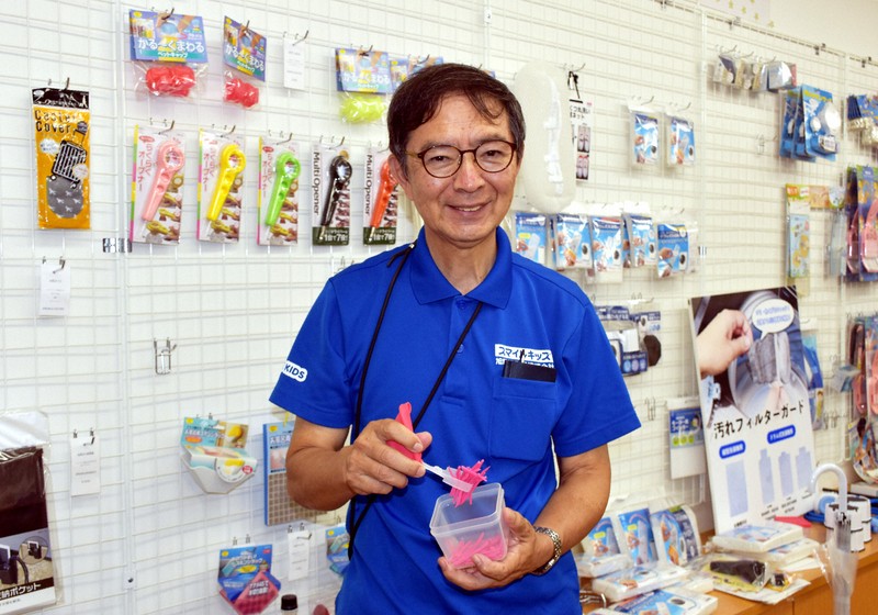 芝柏 ジャージ キッズ 芝浦工業大学柏高校 サッカー部 ジャージ ピステ