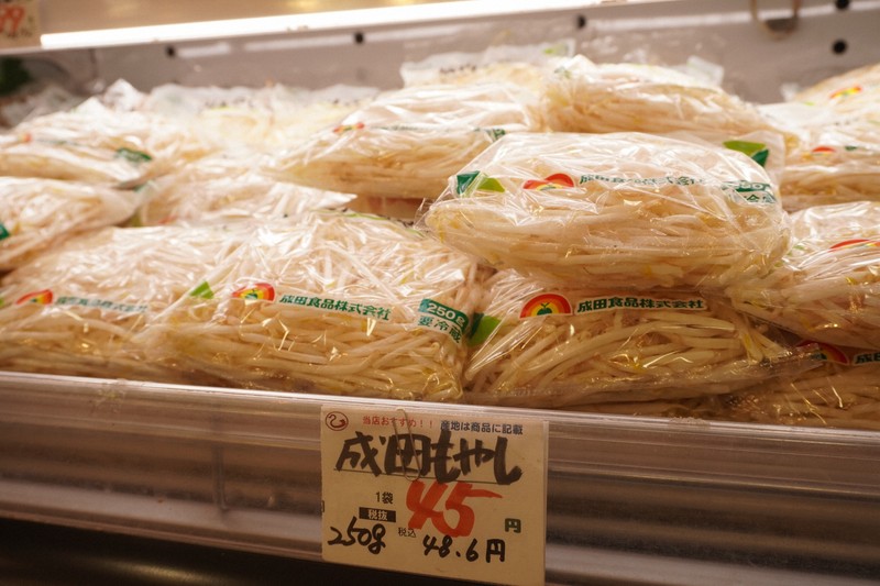 サバイバル：一袋8円は終わったけれど 生産者「モヤシだけでは食べて