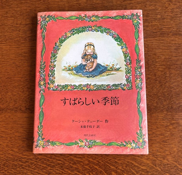 【新品・未使用】アニマシオンと日本の子育て・教育・文化 Amazon.co.jp: アニマシオンと日本の子育て・教育・文化 : 増山 均