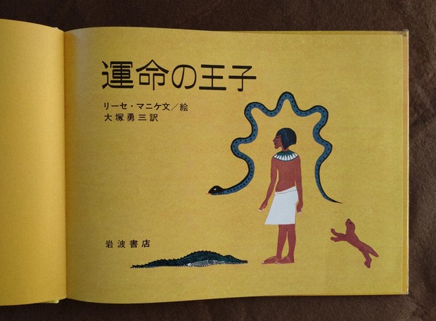 【新品・未使用】アニマシオンと日本の子育て・教育・文化 絵本で実践！アニマシオン / 木村 美幸【著】 - 紀伊國屋書店ウェブ