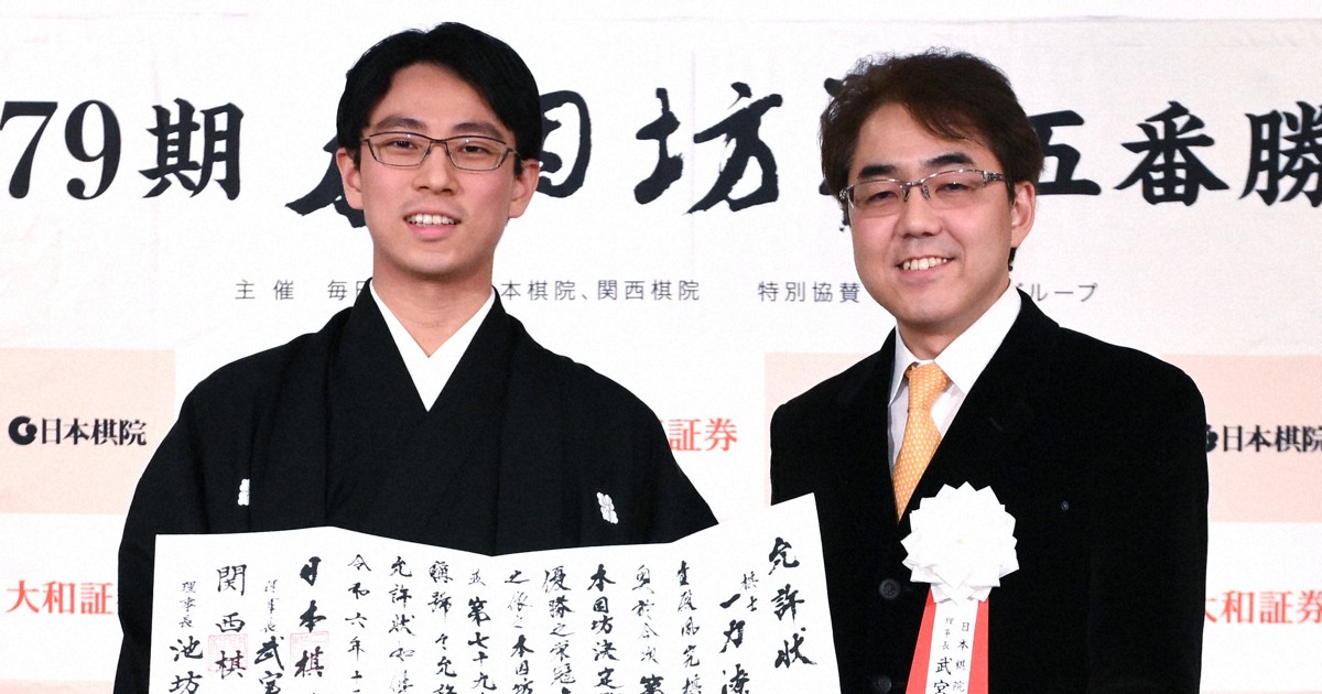 本因坊秀哉全集 全6巻帙入 日本棋院創立50周年記念出版 昭和