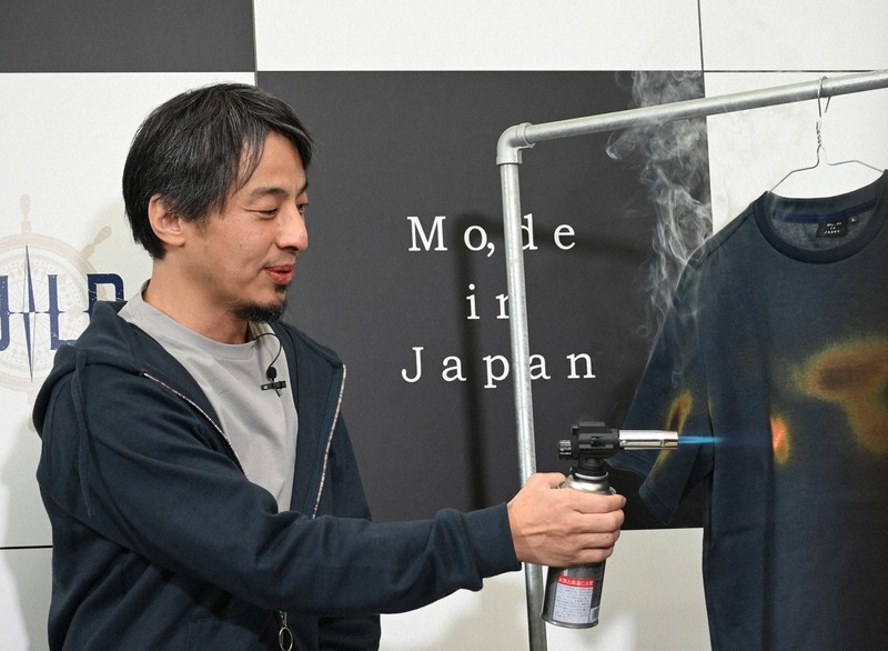 ひろゆき氏 フランスから緊急来日! 「燃えにくい、切れにくい」“最強 