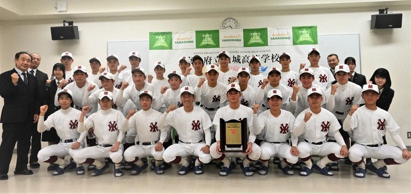 野球人 センバツ21世紀枠 山城高、近畿候補に 秋の府大会4強 「地域の方々へ