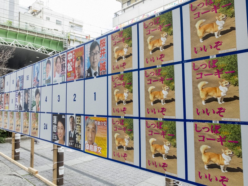 非売品！極めてレアな100枚シート 昭和24年 衆議院議員選挙事務用 加刷 非売品！極めてレアな100枚シート 昭和24年 衆議院議員選挙事務用 加
