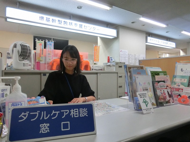 全国初のダブルケア支援 8年前、「堺モデル」はピンチから生まれた