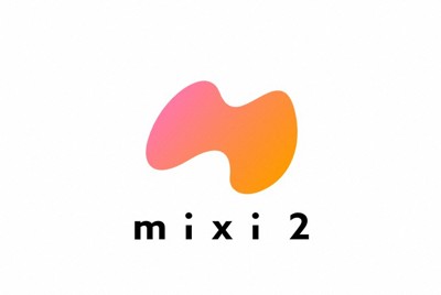2024年12月16日に開始した新SNS「mixi2」（公式サイトhttps://mixi.social/から）