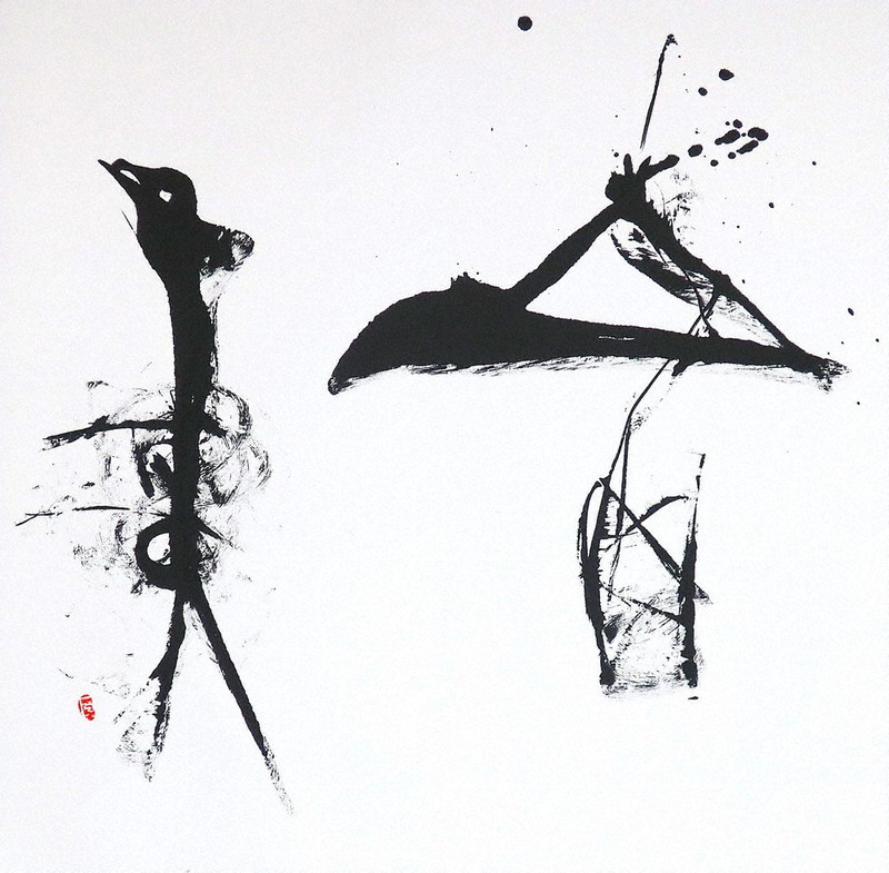 書の世界：第42回白峰社書展 自己表現のあり方を筆に | 毎日新聞