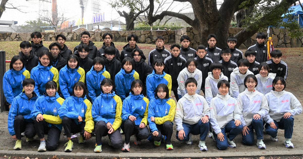 全国高校駅伝：県勢4チーム健闘誓う 京都で開会式 きょう号砲 ／茨城