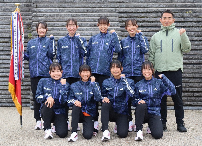 全国高校駅伝：埼玉栄、活躍誓う 男子、粘りの走りでV目指す 女子、5位