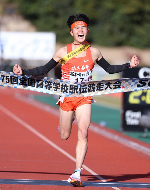 全国高校駅伝歴代優勝校・男子 [写真特集17/61] | 毎日新聞