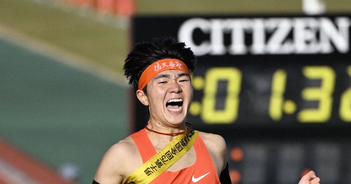 全国高校駅伝 男子全チームのフィニッシュ [写真特集1/56] | 毎日新聞