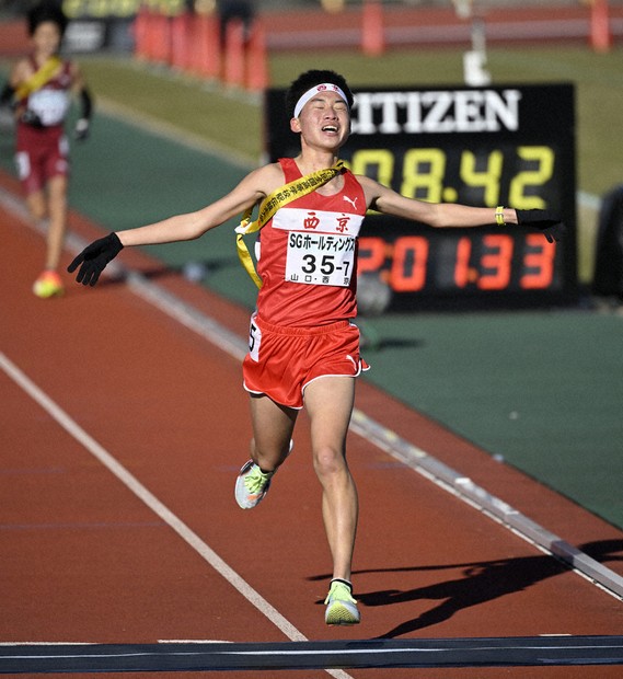 全国高校駅伝：西京 男子29位、女子38位 都大路で最後まで全力 ／山口