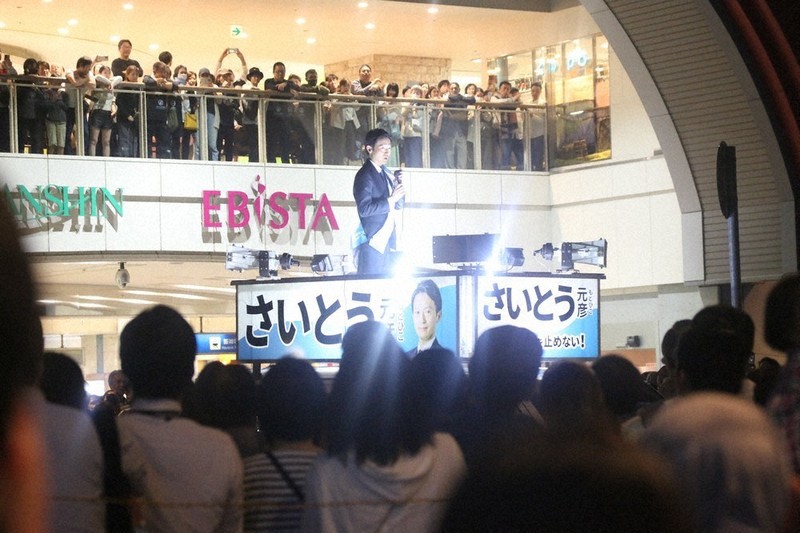 変容・SNS選挙：／上 リーダーなき応援団 兵庫知事選「チーム