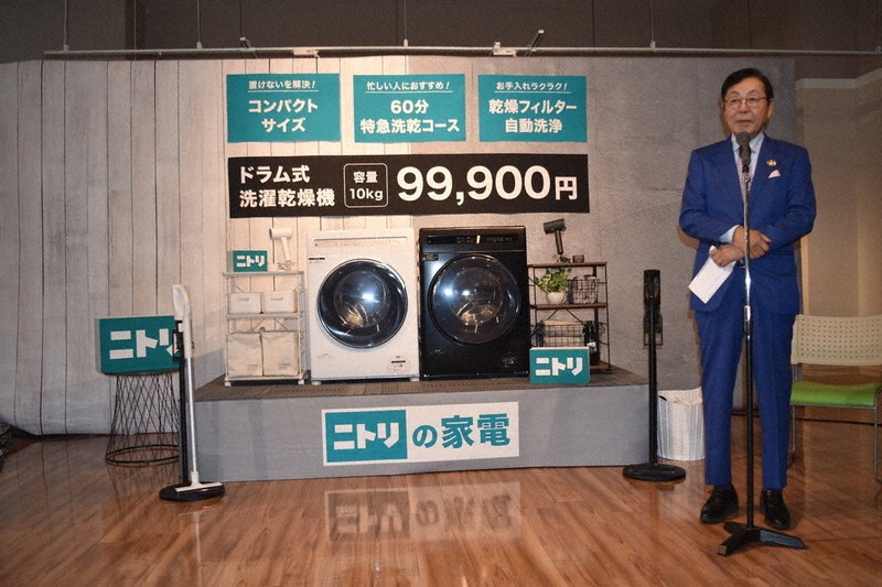 【未開封】キイロイトリ家電　洗濯機　テレビ 未開封】キイロイトリ家電 洗濯機 テレビ 8年ぶりに買った洗濯機に