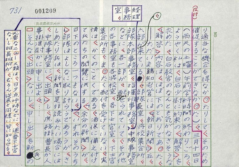 大西巨人：「神聖喜劇」大西巨人、没後10年 貫いた反権力・反差別 私憤